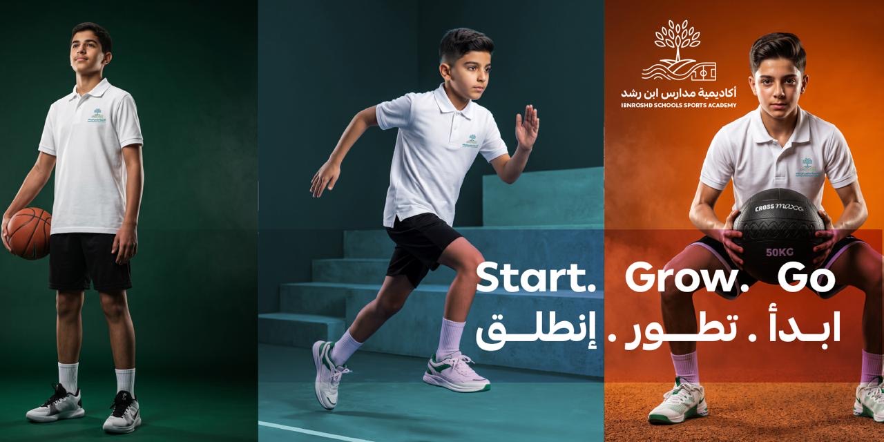 كرة القدم بمعايير عالمية | ابن رشد تطلق مسارها الرياضي بمدربين دوليين
